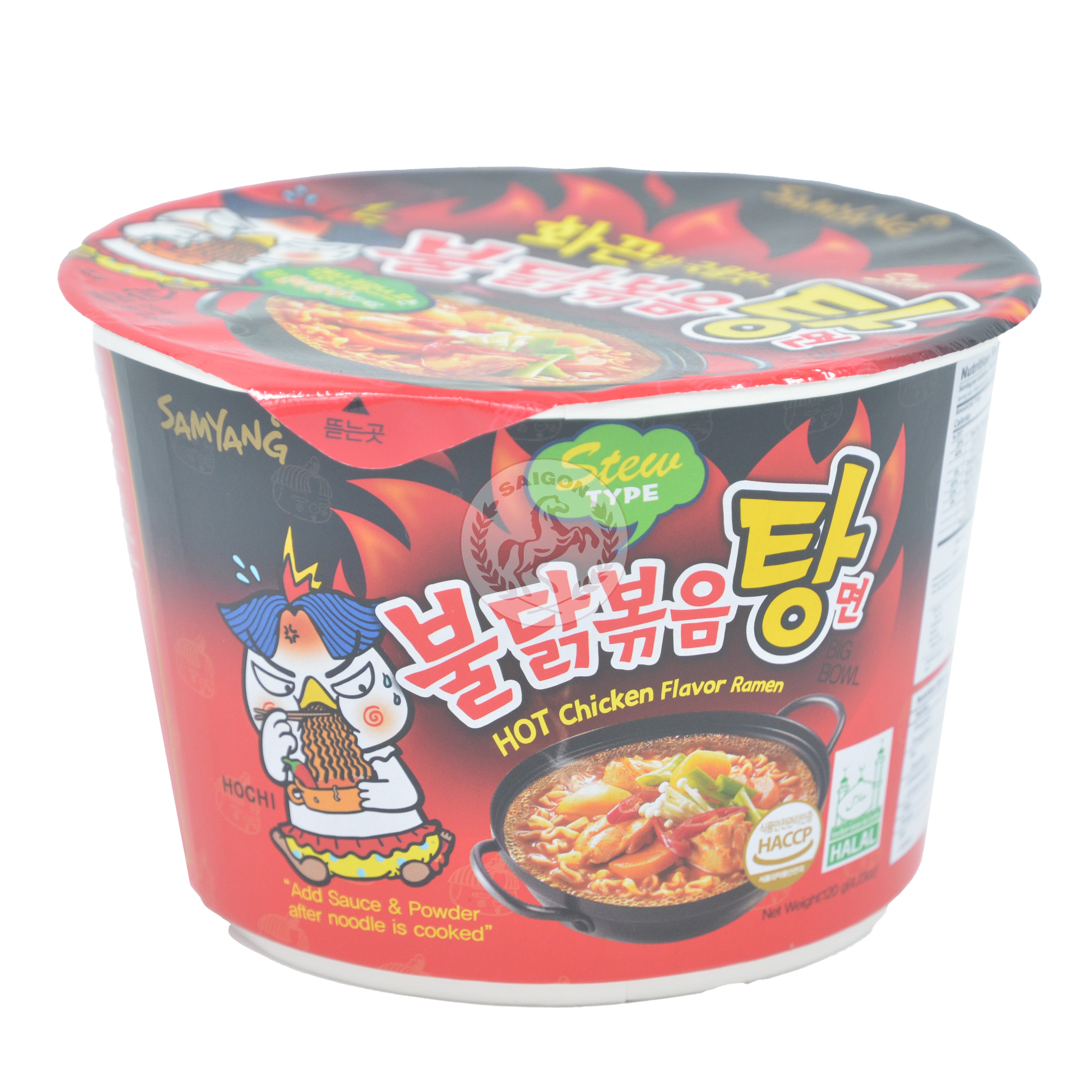 SamYang Stew Type BOWL*