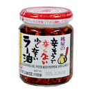 JP Olja Chili &Vitlök 36x110g