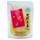 Ingefära Sushi VIT 30x150g (KRT)