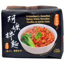 Grandma's Nudlar Spicy Mala (KRT)