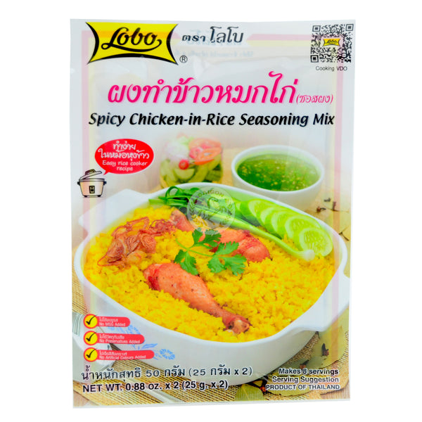 Lobo Spicy Chicken In Rice (12x50g)