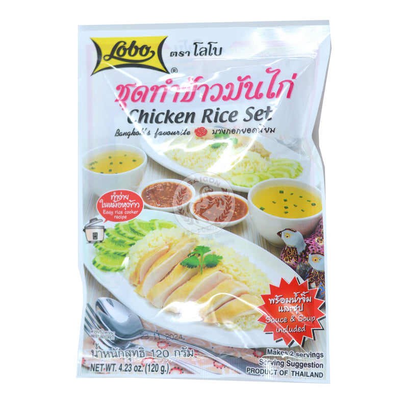 Lobo Chicken Rice SET (12x120g)