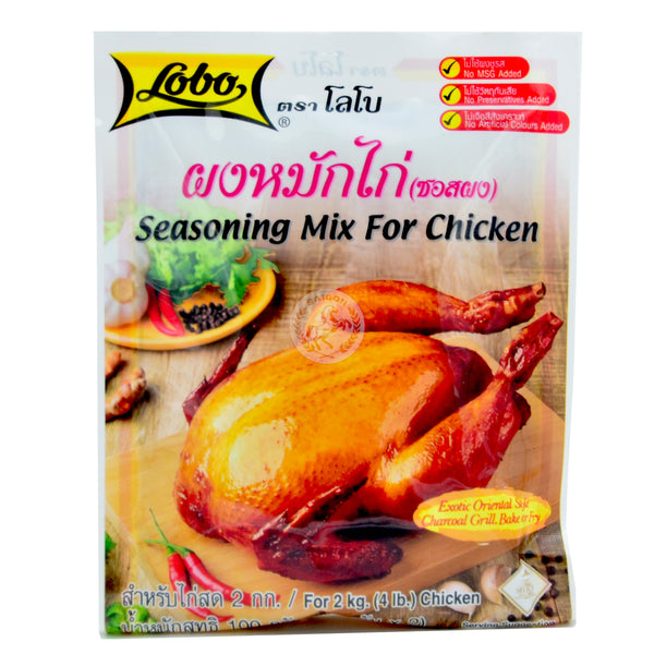 Lobo Seasoning Mix for Chicken (12x100g)