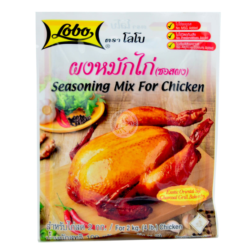 Lobo Seasoning Mix for Chicken (12x100g)