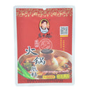 Laoganma Hot Pot Soup Base 30x160g