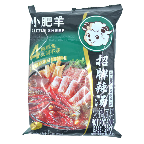 Hot Pot Soup Base HOT 30x235g