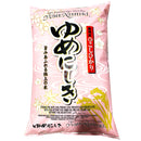 Ris Sushi Yume Nishiki 10kg