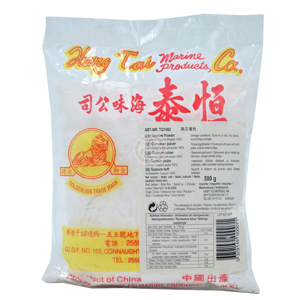 Vetestärkelse Red Lantern HK 50x454g