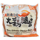 Salapao Kyckling New Oreleans Frysta 12x(4x85g)