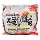 Salapao Kyckling Shiitake Frysta 12x(4x85g)
