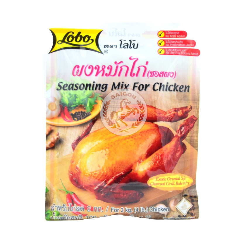 Lobo Seasoning Mix for Chicken (12x100g)