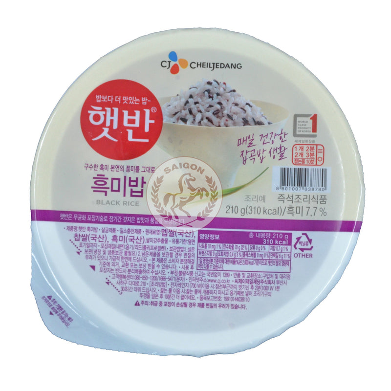 Rice Cooked Microwavable (Black Rice) 36x210g